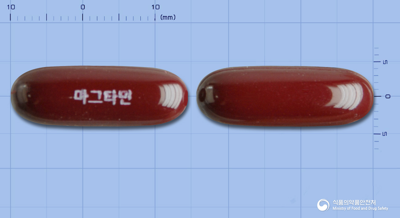 마그타민연질캡슐