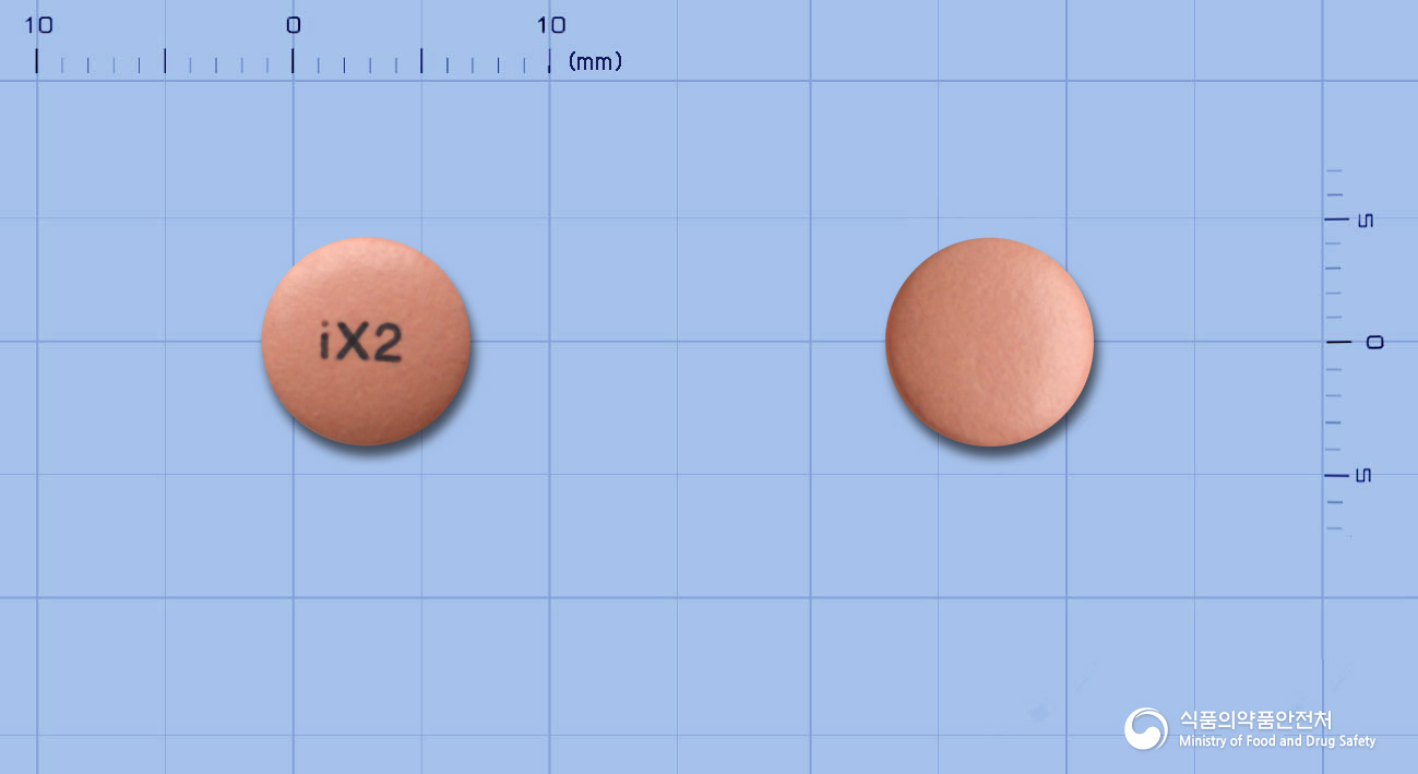 엑소졸정20mg(에스오메프라졸마그네슘이수화물)