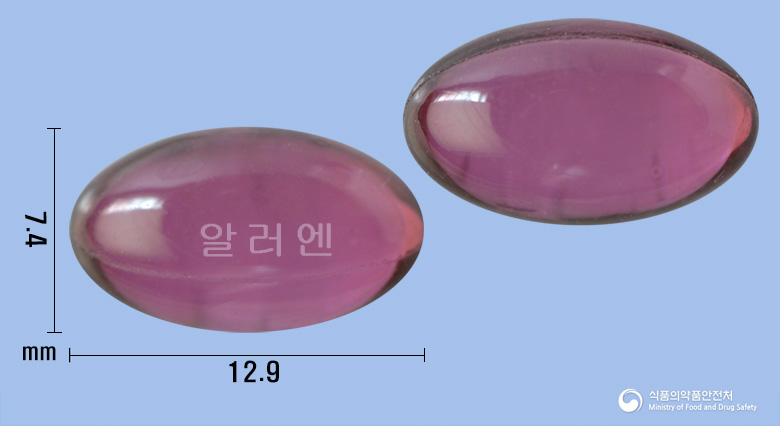 알러엔연질캡슐(세티리진염산염)