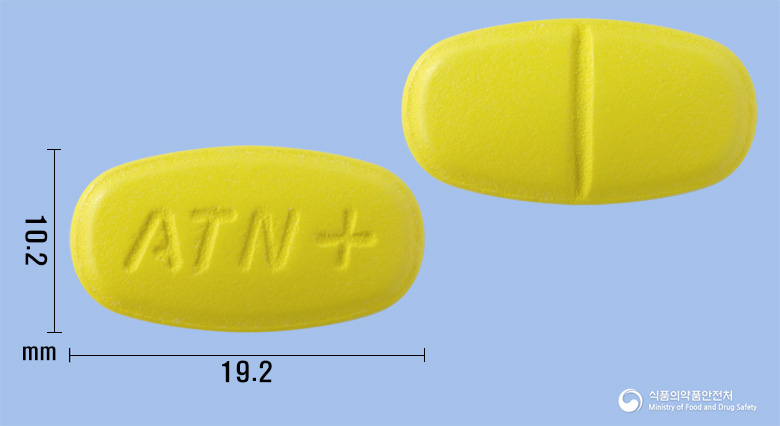 액티나민플러스정