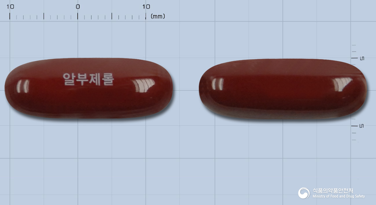 알부제롤연질캡슐