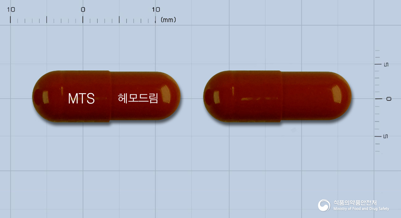 헤모드림캡슐