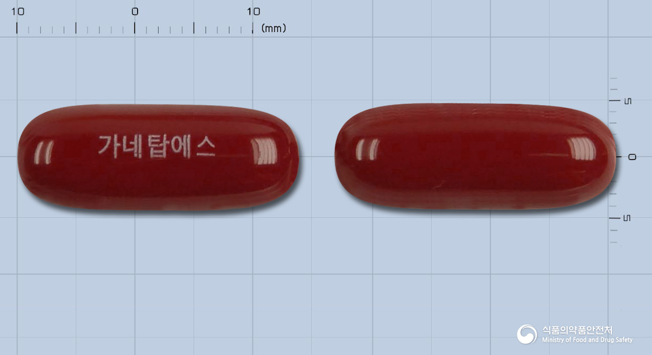 가네탑에스연질캡슐(수출명: LIVERMARIN, NEGATOP)