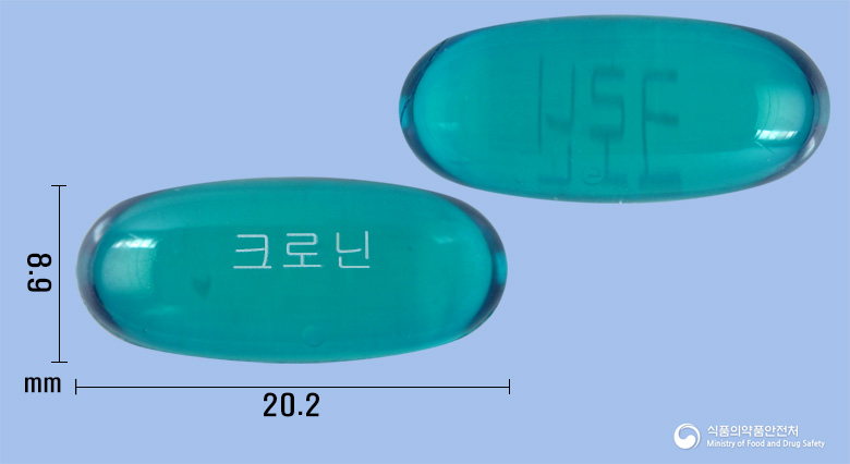 크로닌연질캡슐(클로닉신리시네이트)