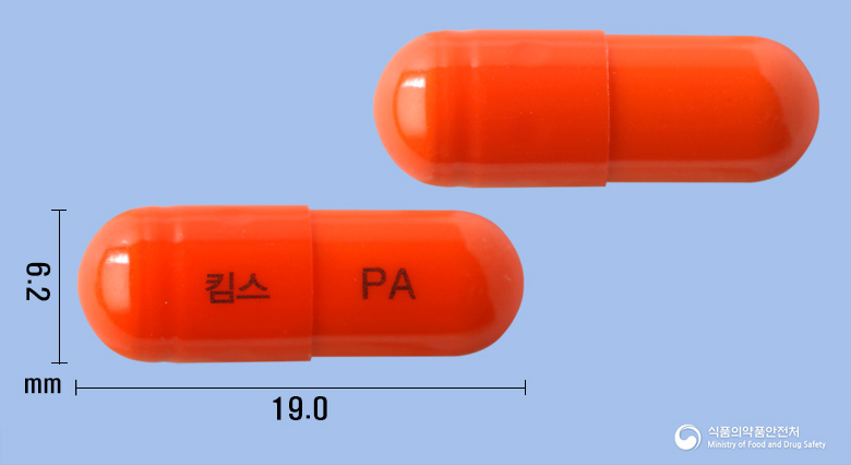 플피린에이캡슐