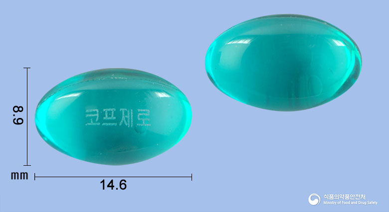 코프제로연질캡슐