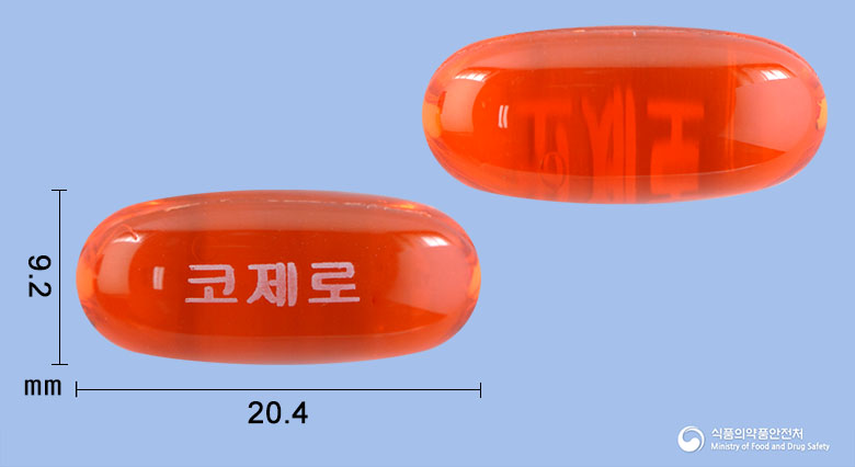코제로연질캡슐