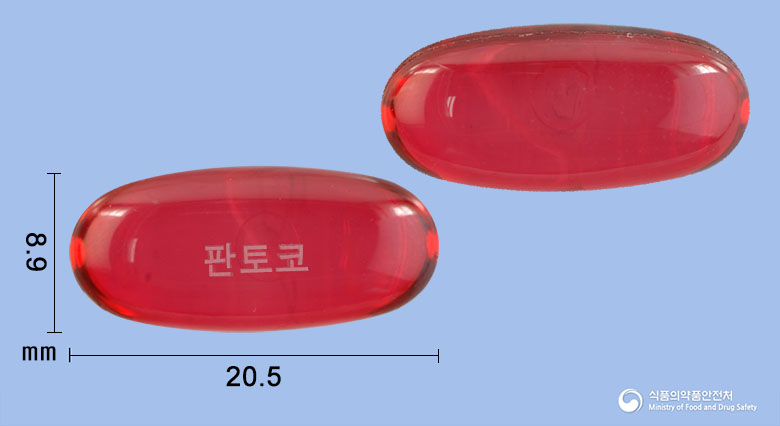 판토코연질캡슐