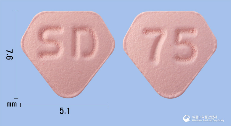 우리들라니티딘염산염정75mg