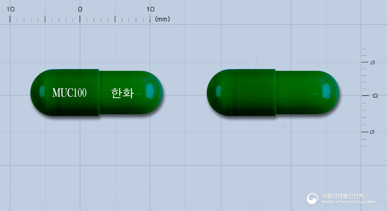 뮤테란캡슐100밀리그램(아세틸시스테인)
