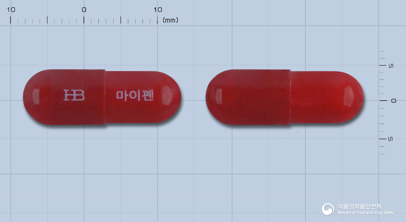 마이펜캡슐