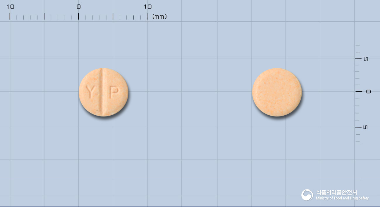 하이조신정2mg(테라조신염산염수화물)
