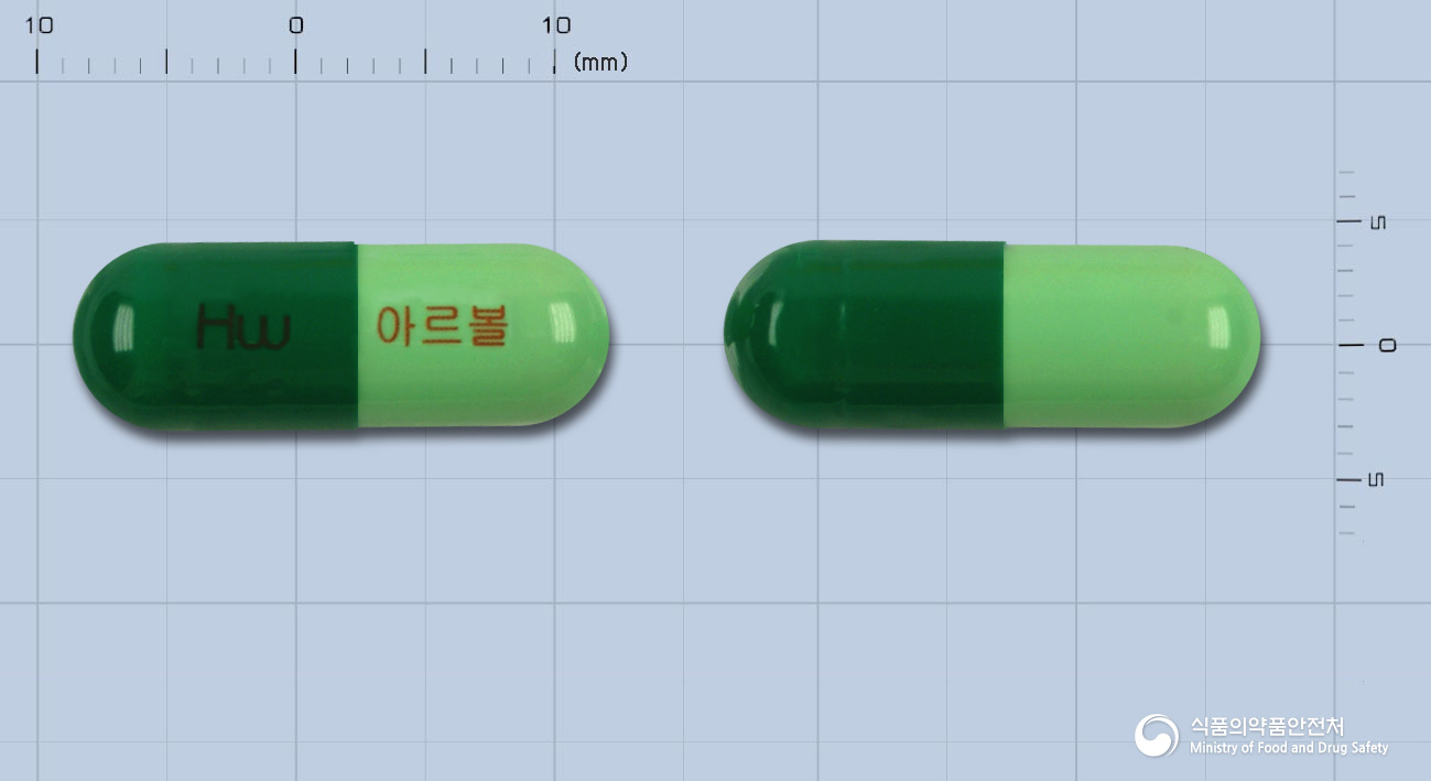 아르볼캡슐