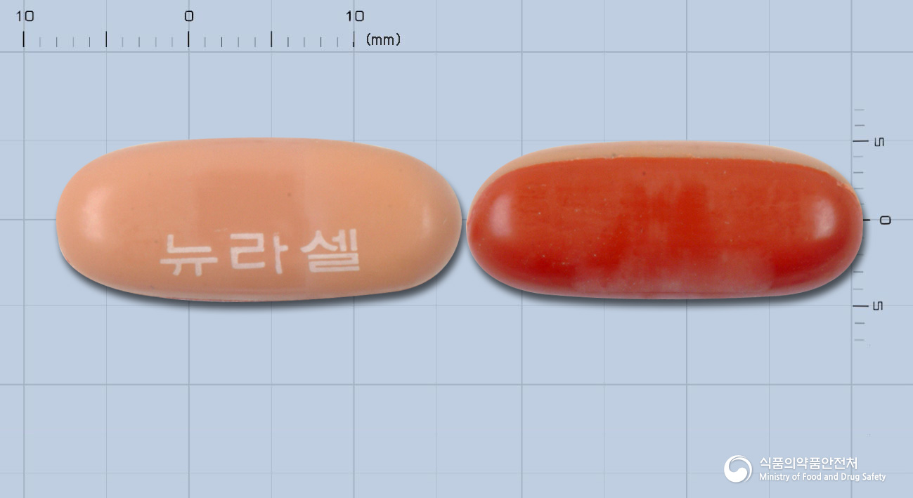 뉴라셀연질캡슐(아르기닌치아졸리딘카르복실레이트)