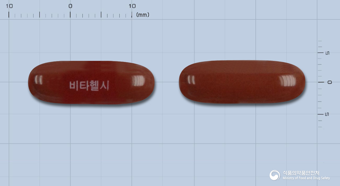 비타헬씨연질캡슐