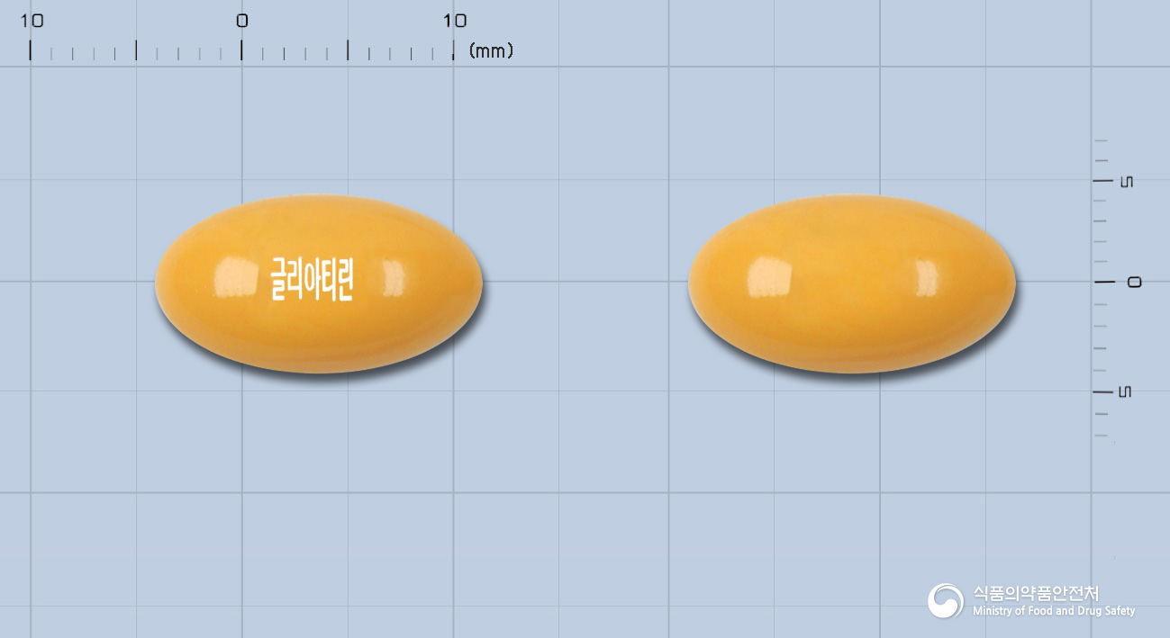 글리아티린연질캡슐(콜린알포세레이트)