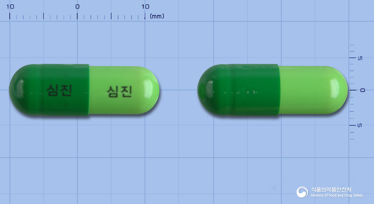 심진캡슐(천왕보심단)