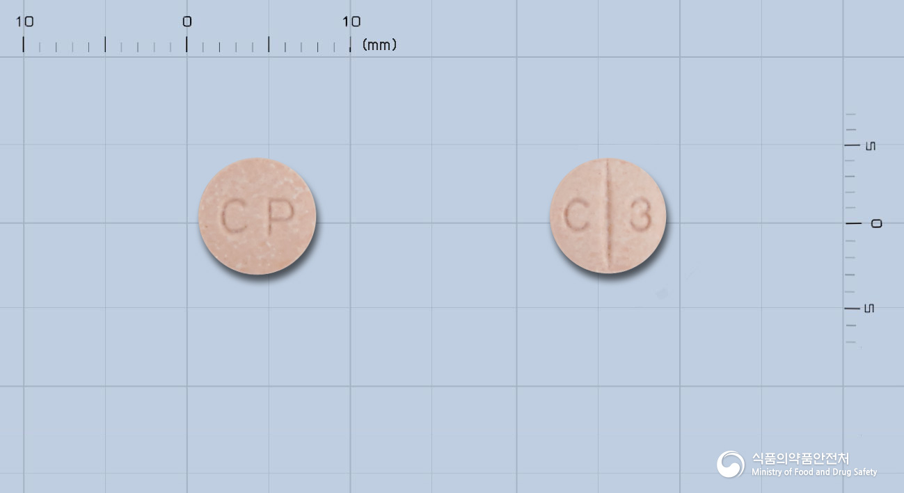 카르디날정12.5mg(카르베딜롤)