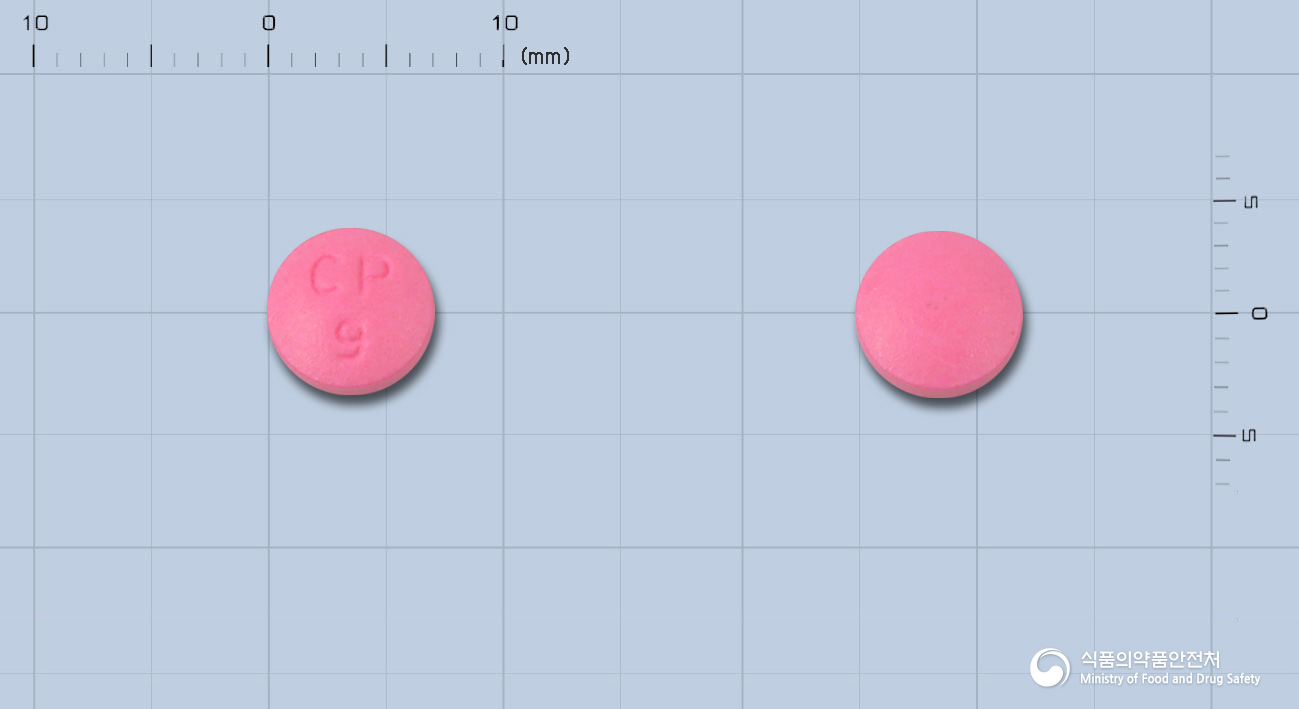 씨엠지아스코르브산정50mg