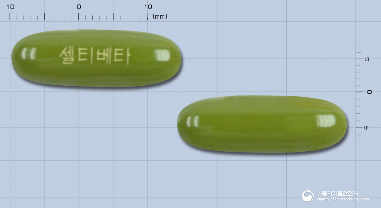 셀티베타연질캡슐