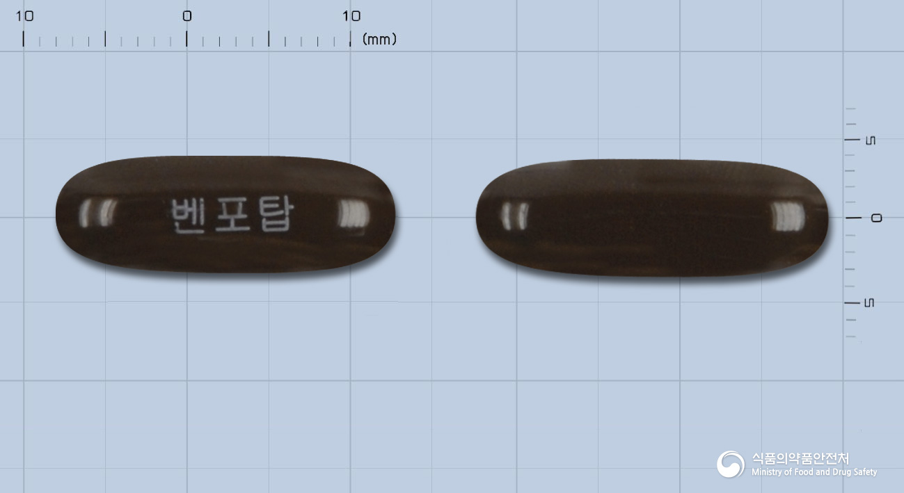 벤포탑 연질캡슐
