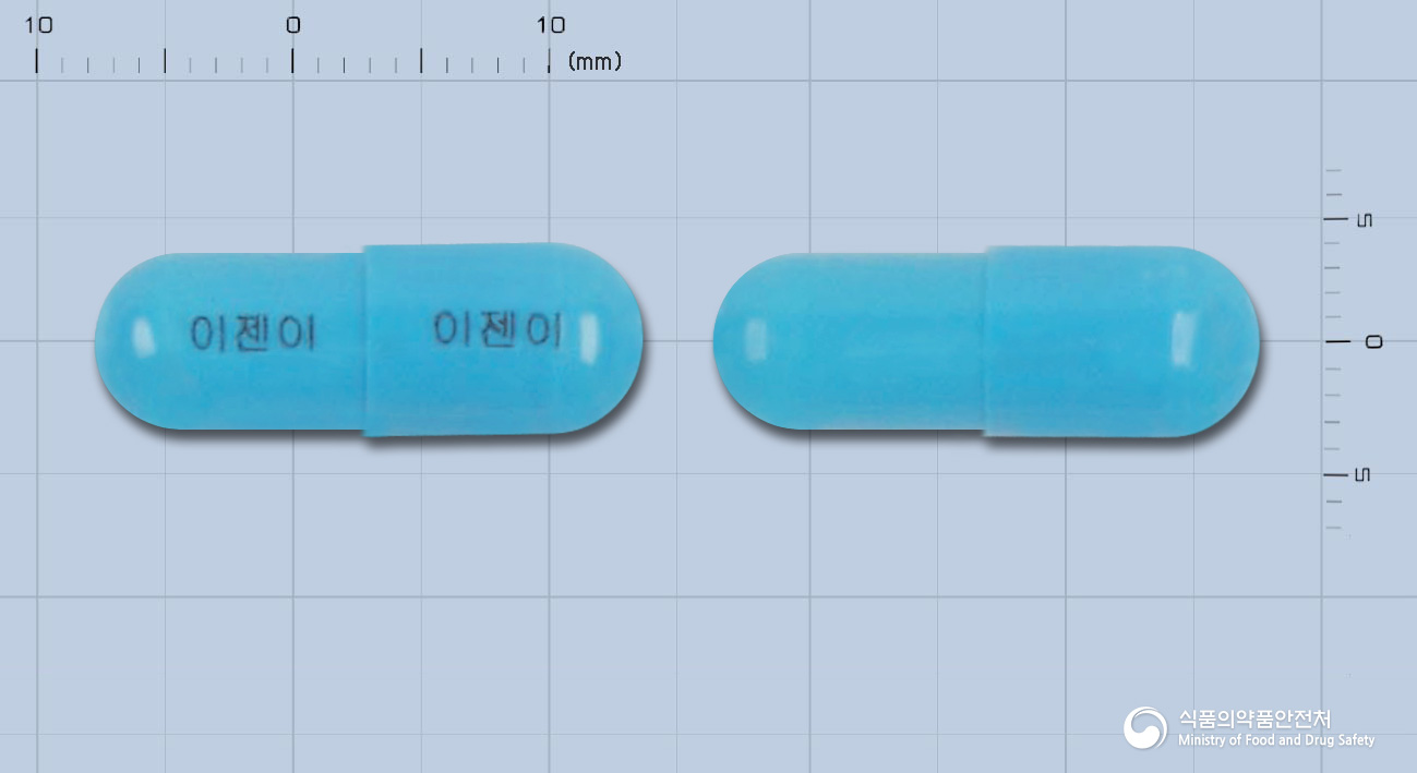 이젠이캡슐