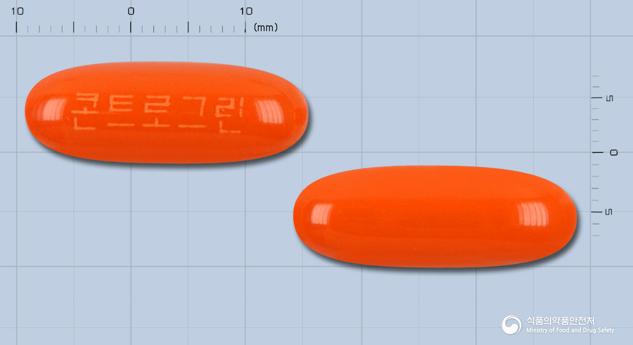 콘트로그린연질캡슐
