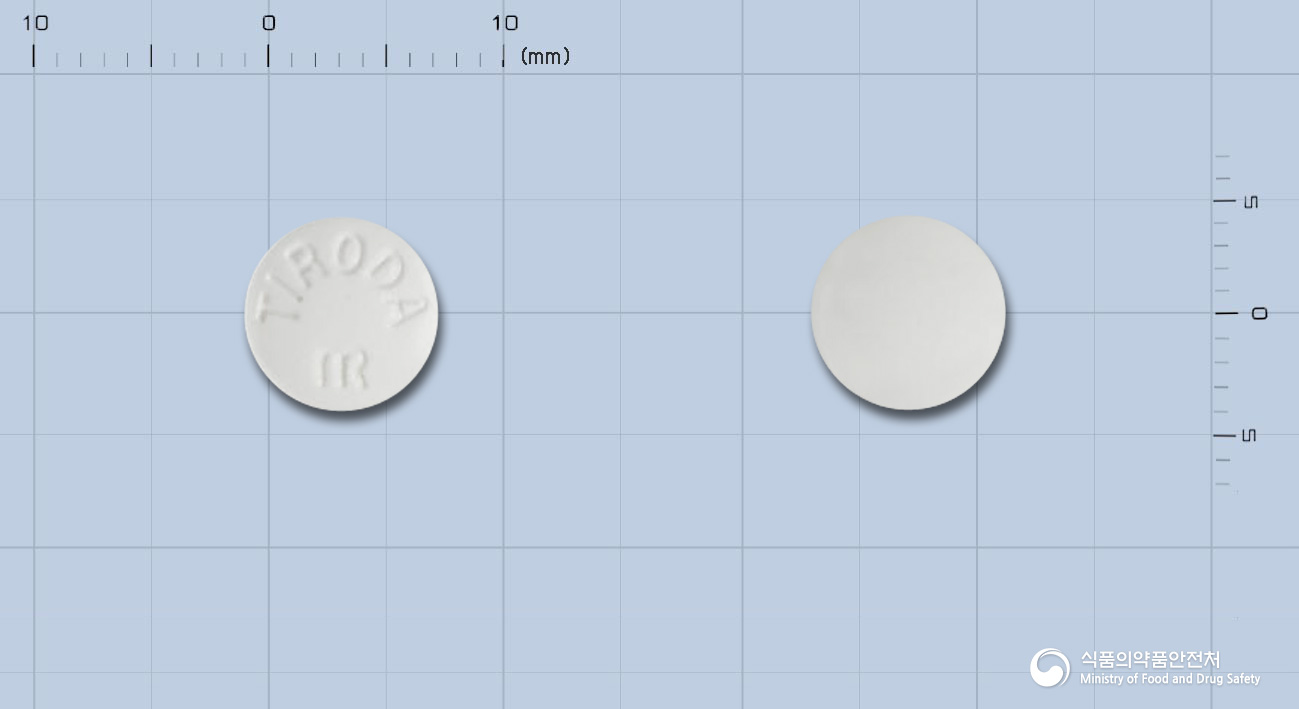 티로다정100mg(염산티로프라미드)